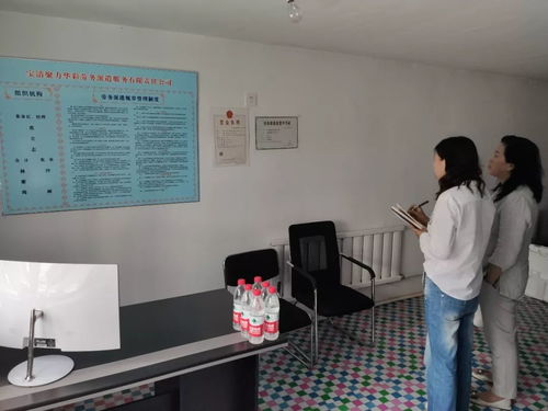 縣人社局對我縣勞務(wù)派遣公司和派遣用工單位進(jìn)行年度檢查